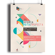 COUCHE BRILHO - 90g | 4X0 - 1000 unidades | P8020