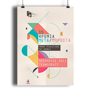 COUCHE BRILHO - 90g | 4X0 - 1000 unidades | P8035